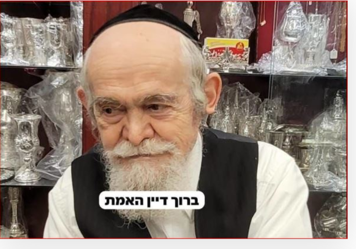 Brooklyn, New York — Noach Klein, 84, lost his life Wednesday evening after being struck by a van while crossing a street in Borough Park